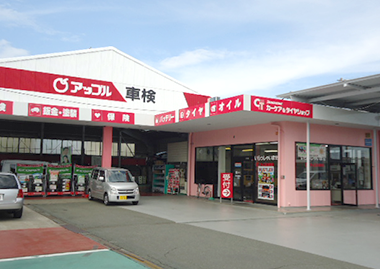 店舗の画像